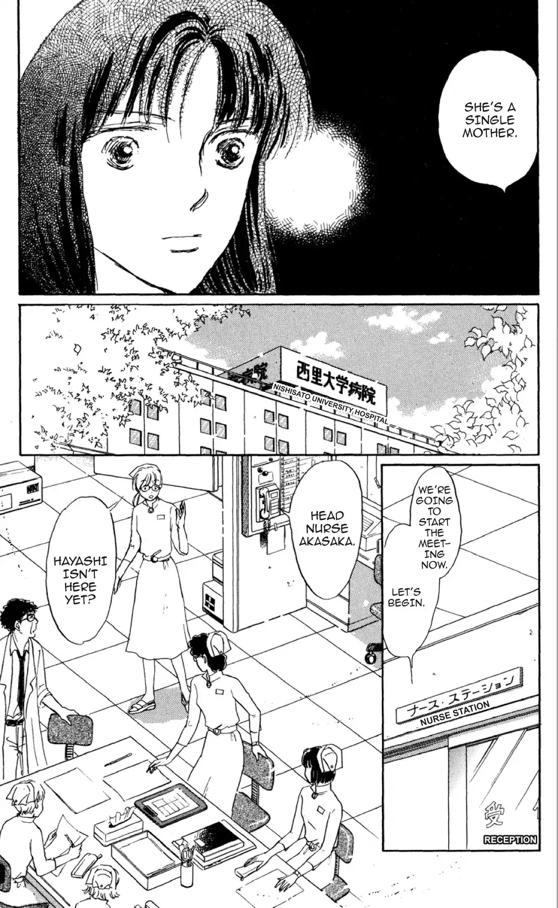 New Nurse Station Chapter 1.0 page 100 - Vol.1
