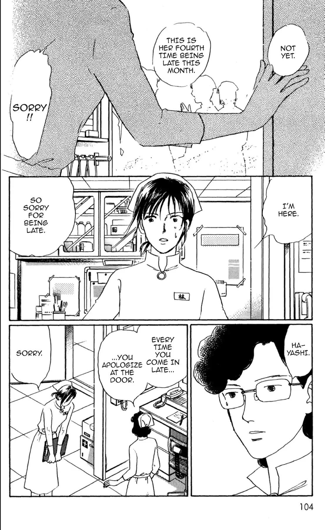 New Nurse Station Chapter 1.0 page 101 - Vol.1