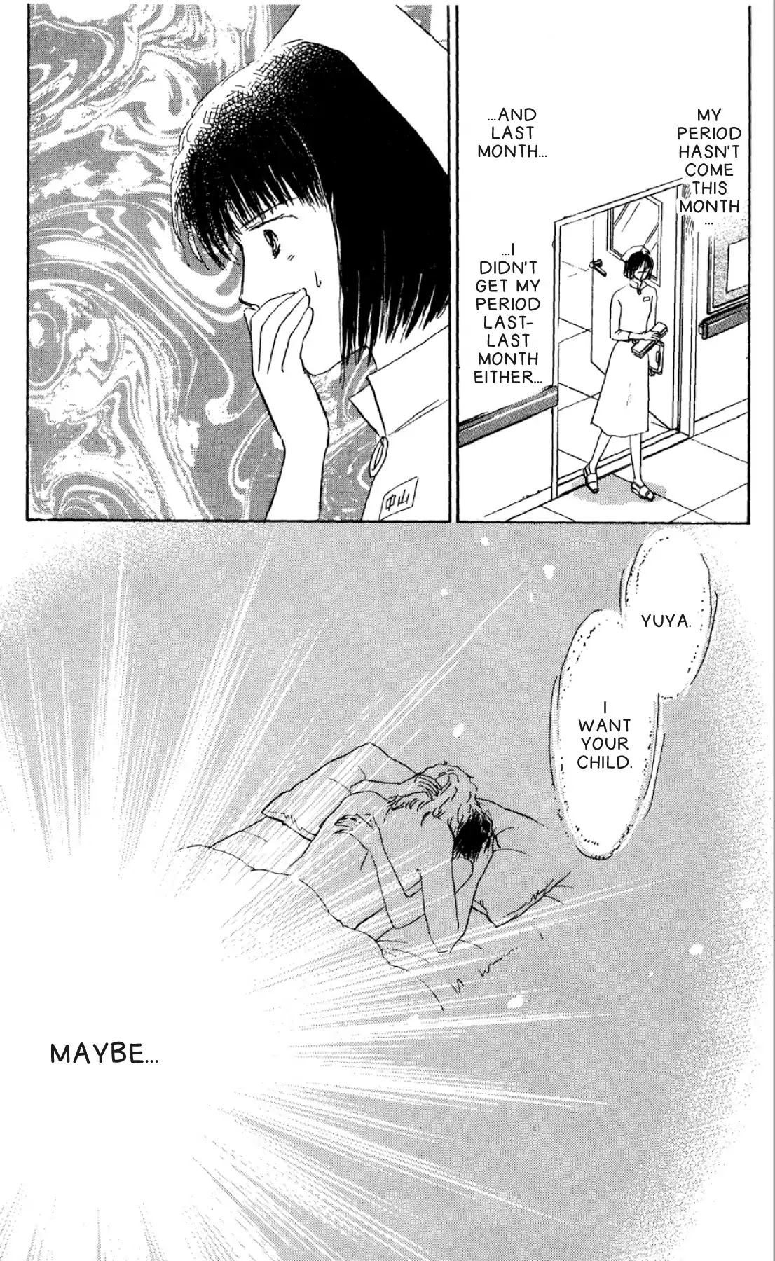 New Nurse Station Chapter 1.0 page 106 - Vol.1