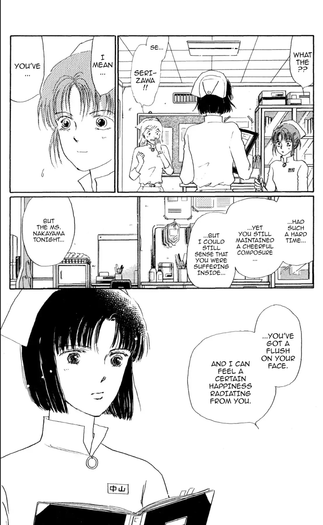 New Nurse Station Chapter 1.0 page 111 - Vol.1