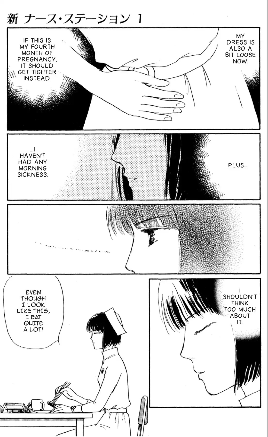 New Nurse Station Chapter 1.0 page 114 - Vol.1