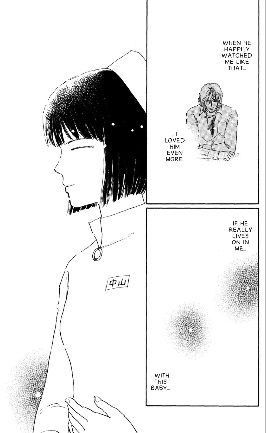 New Nurse Station Chapter 1.0 page 116 - Vol.1
