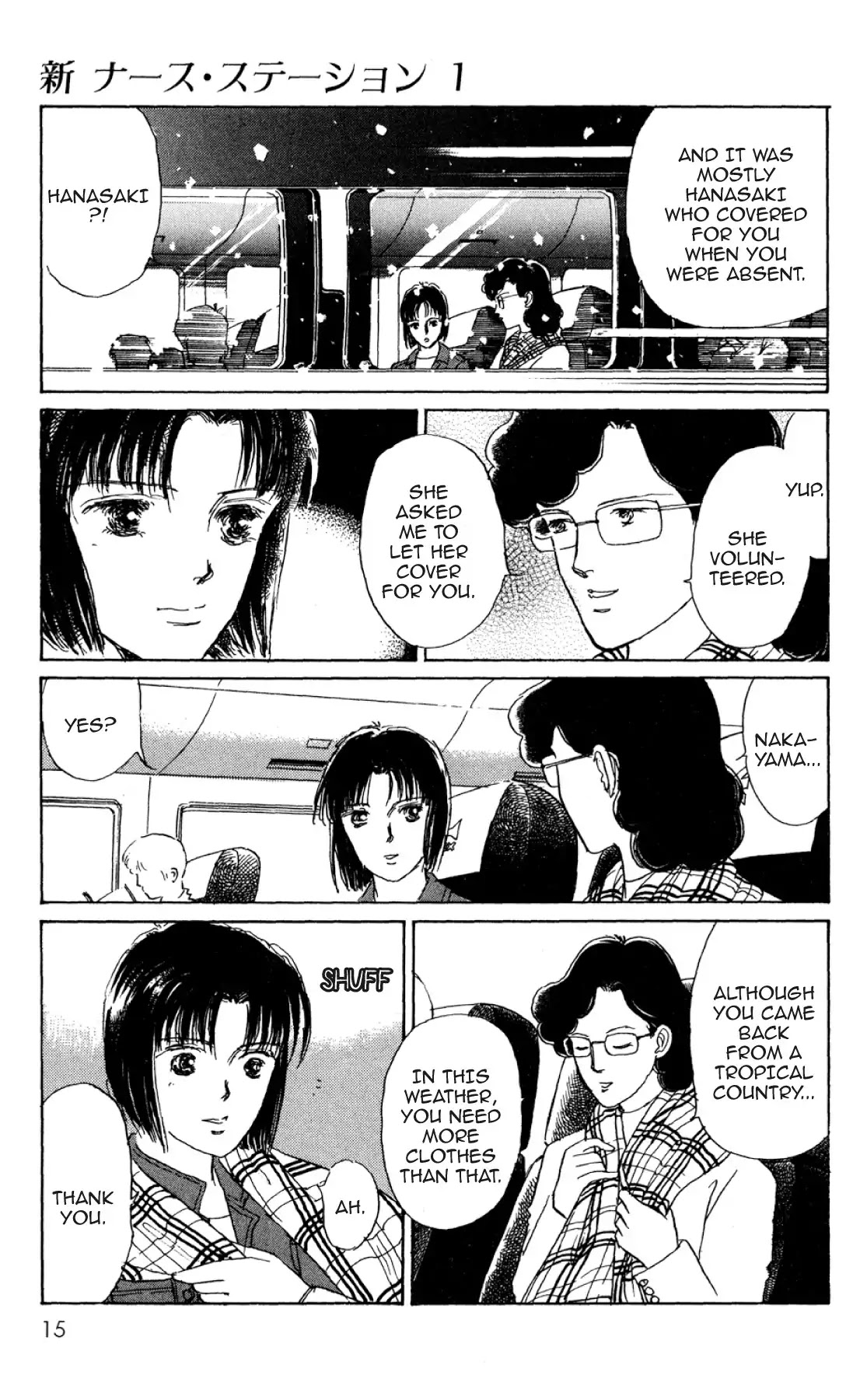 New Nurse Station Chapter 1.0 page 13 - Vol.1
