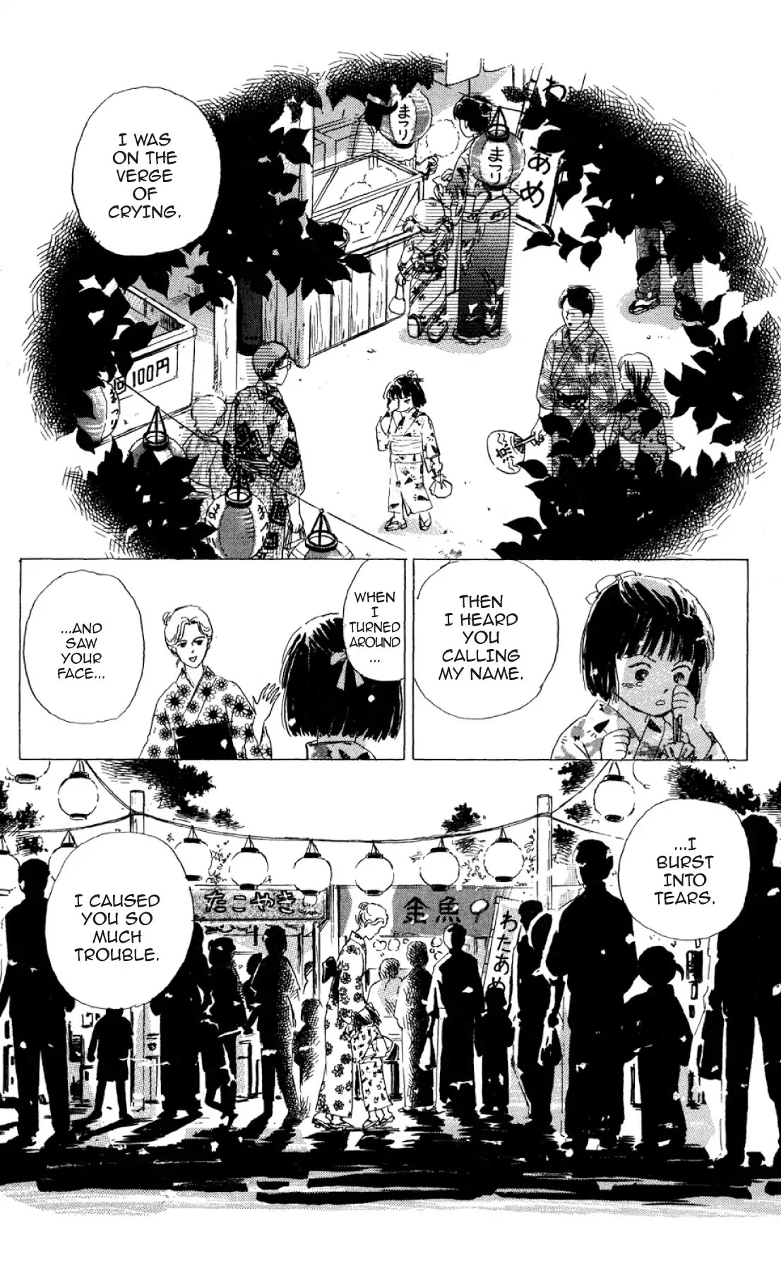 New Nurse Station Chapter 1.0 page 131 - Vol.1