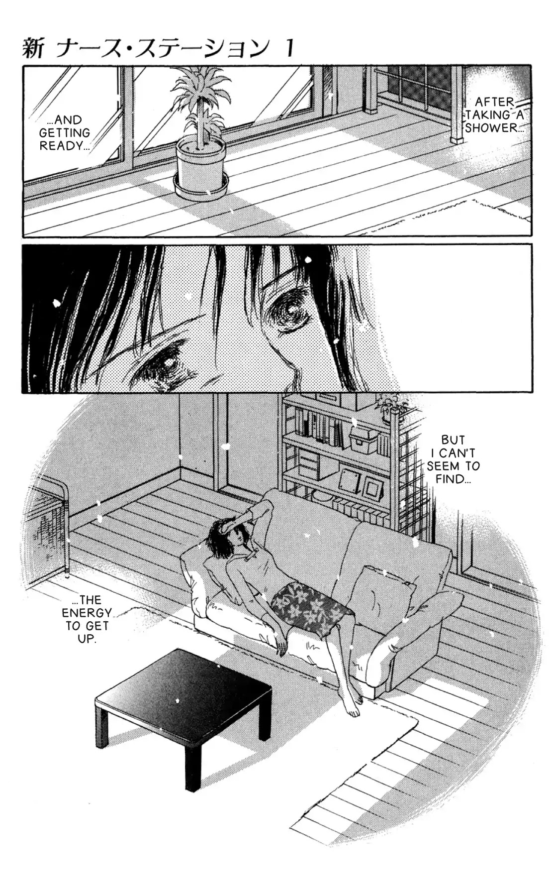 New Nurse Station Chapter 1.0 page 134 - Vol.1