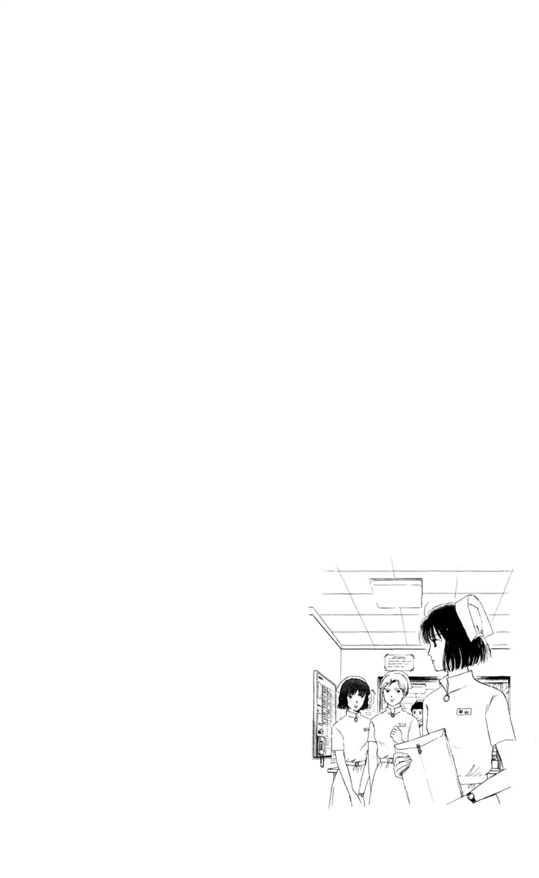 New Nurse Station Chapter 1.0 page 135 - Vol.1