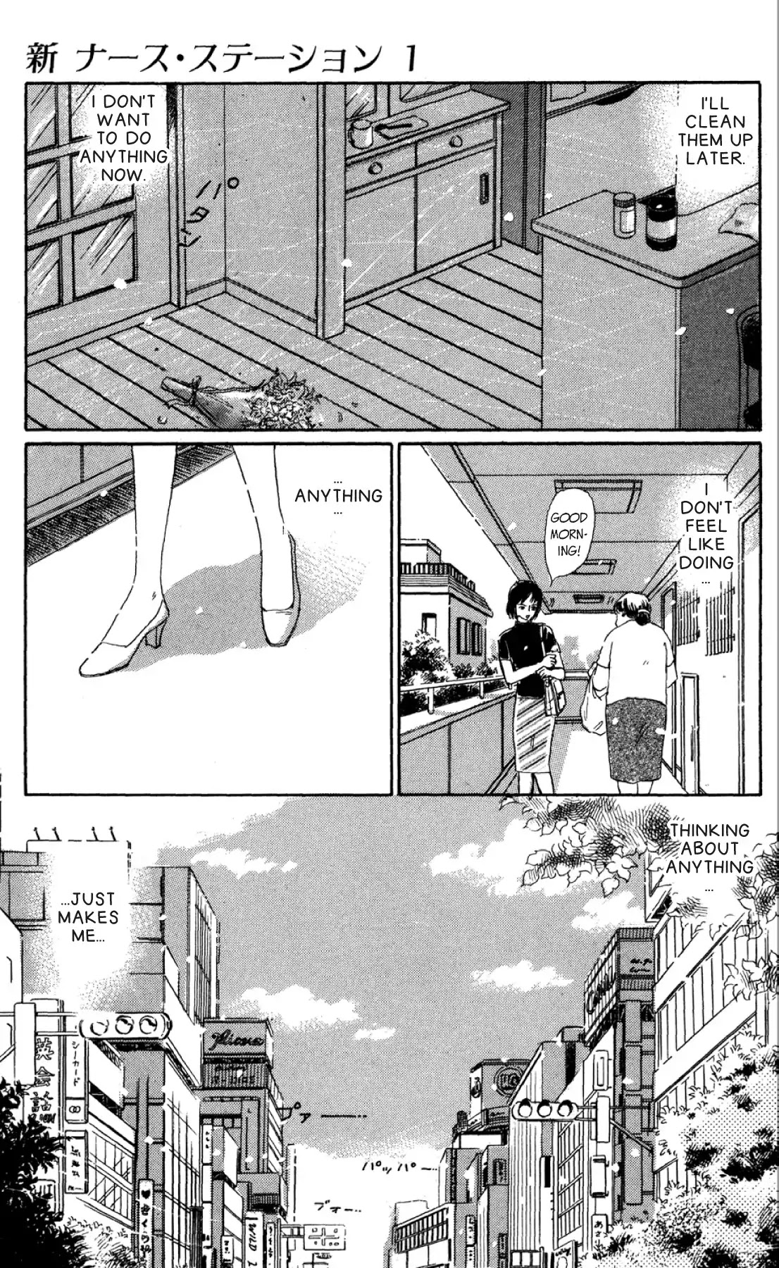 New Nurse Station Chapter 1.0 page 140 - Vol.1