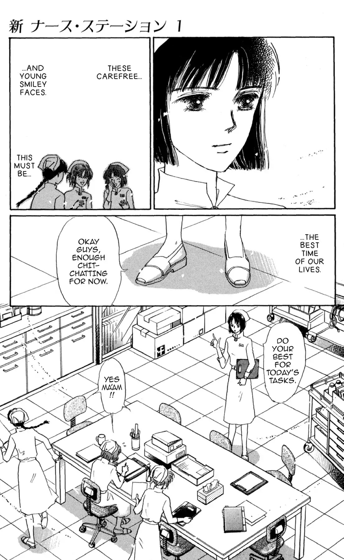 New Nurse Station Chapter 1.0 page 144 - Vol.1
