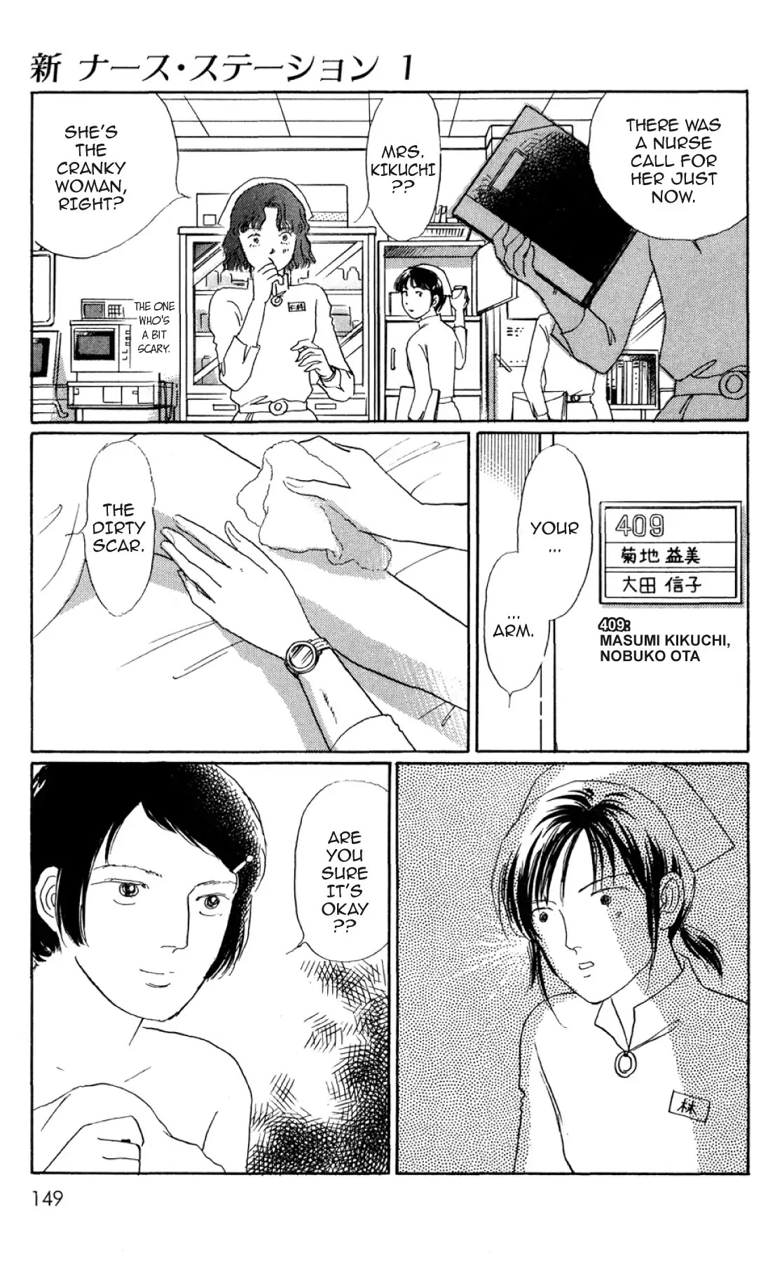New Nurse Station Chapter 1.0 page 146 - Vol.1