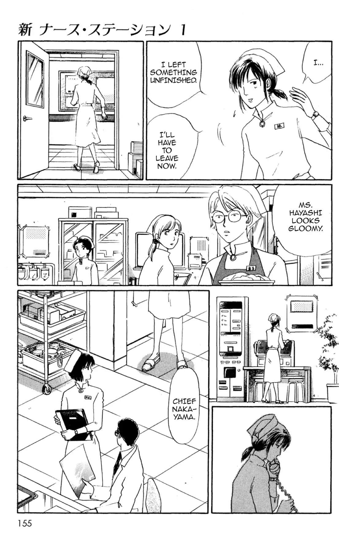 New Nurse Station Chapter 1.0 page 152 - Vol.1
