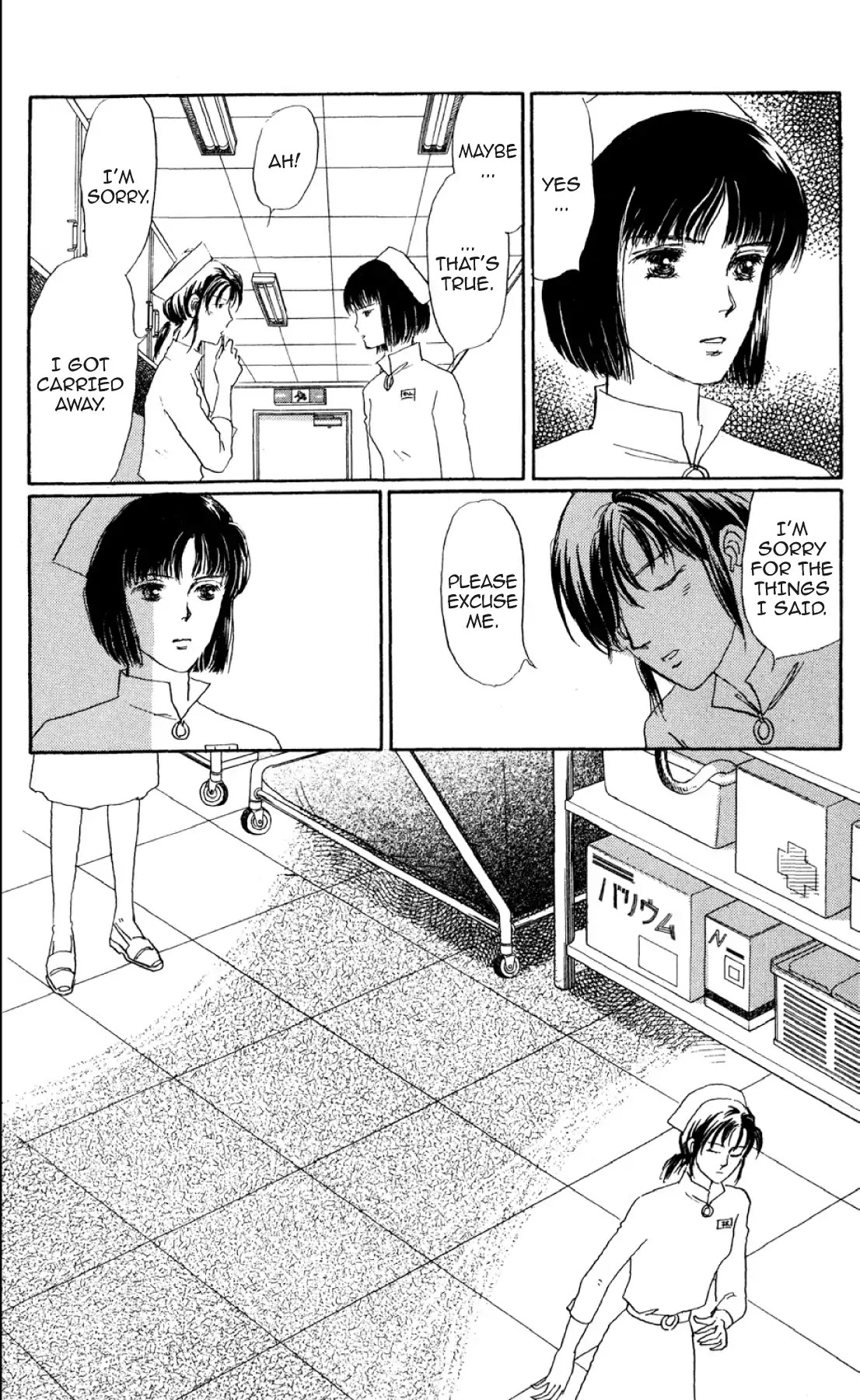 New Nurse Station Chapter 1.0 page 159 - Vol.1