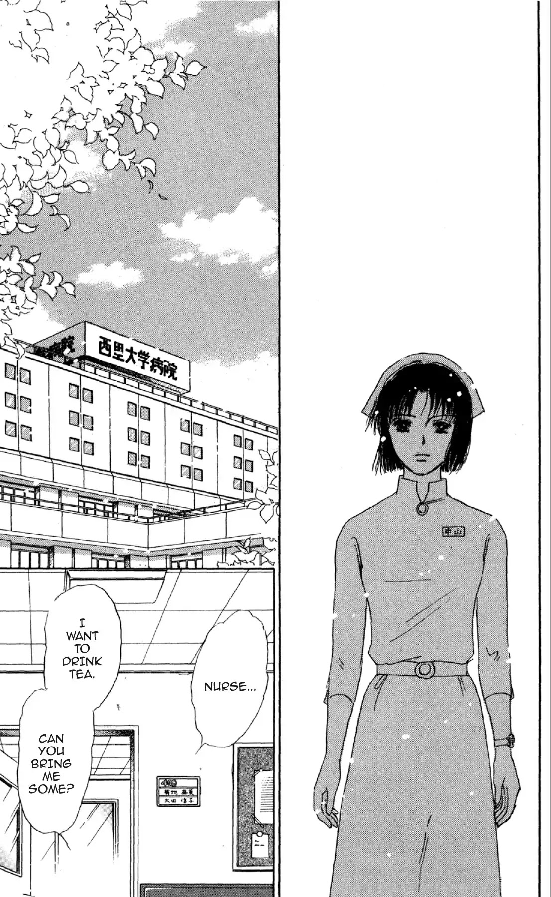 New Nurse Station Chapter 1.0 page 160 - Vol.1