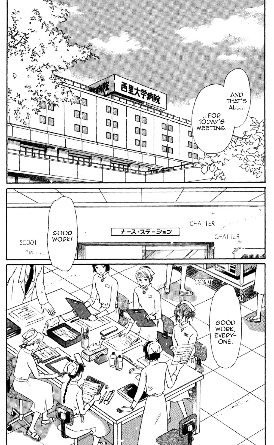 New Nurse Station Chapter 1.0 page 163 - Vol.1