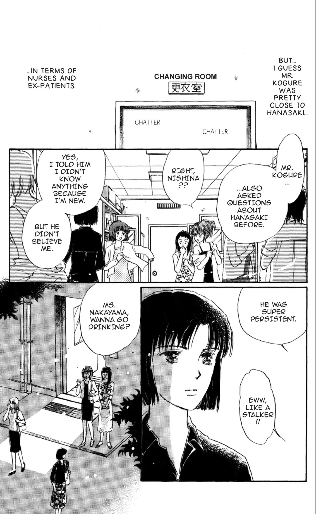 New Nurse Station Chapter 1.0 page 166 - Vol.1