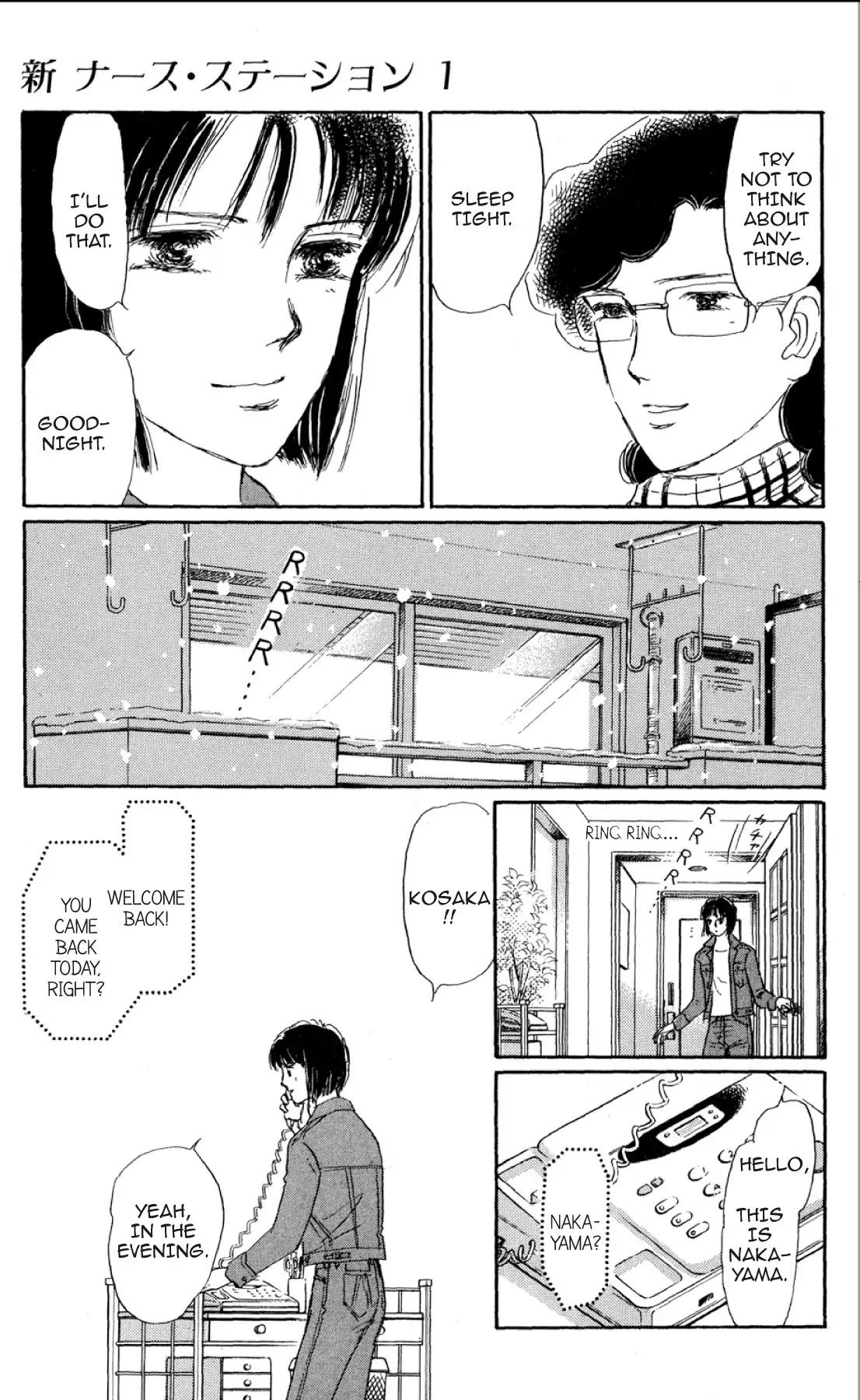 New Nurse Station Chapter 1.0 page 17 - Vol.1