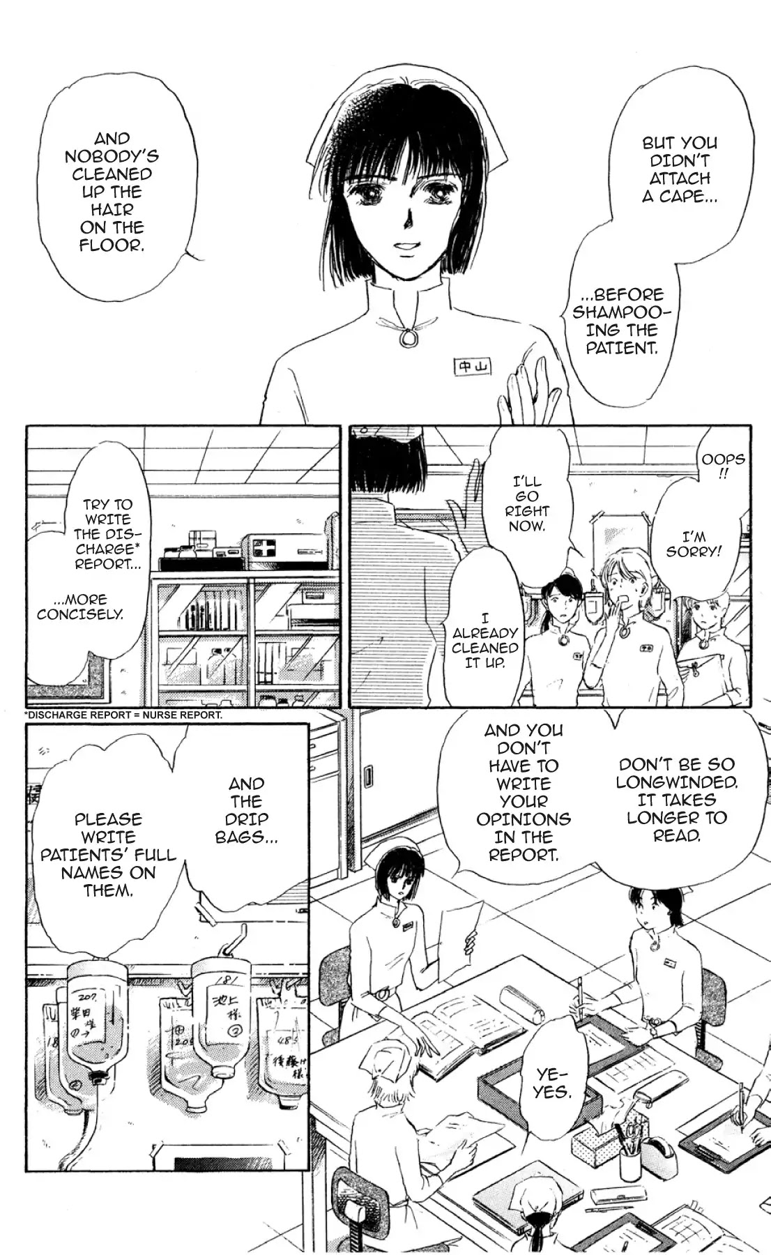 New Nurse Station Chapter 1.0 page 183 - Vol.1