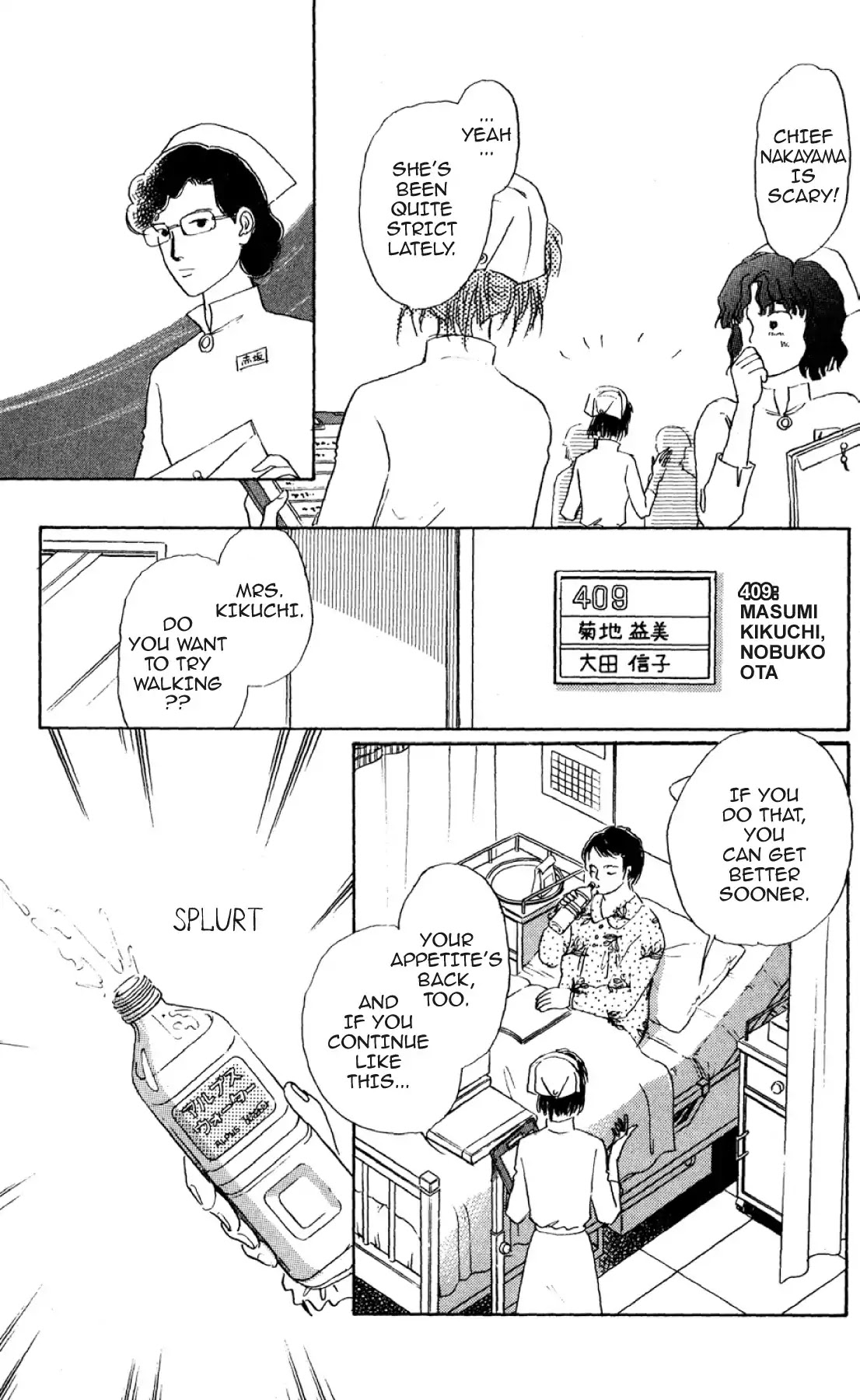 New Nurse Station Chapter 1.0 page 184 - Vol.1