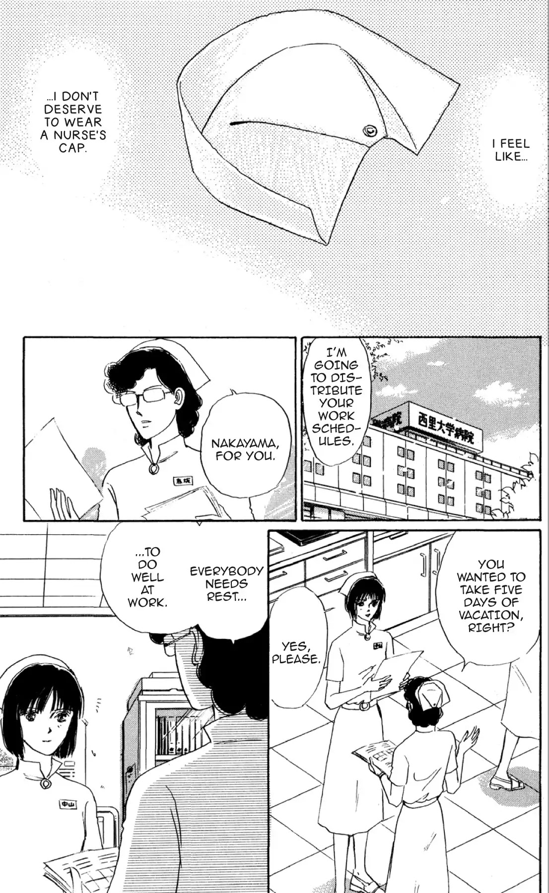 New Nurse Station Chapter 1.0 page 188 - Vol.1