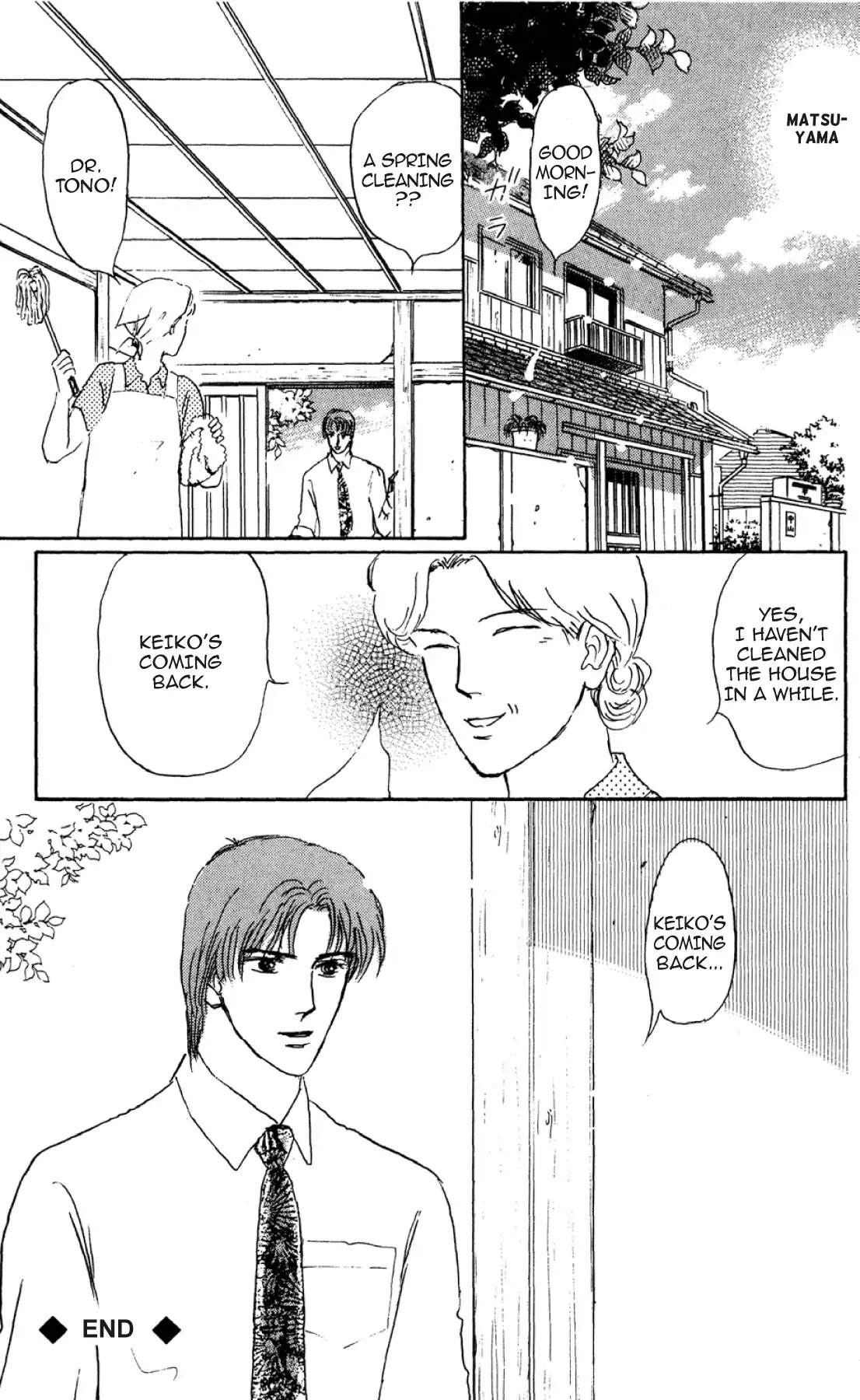 New Nurse Station Chapter 1.0 page 190 - Vol.1