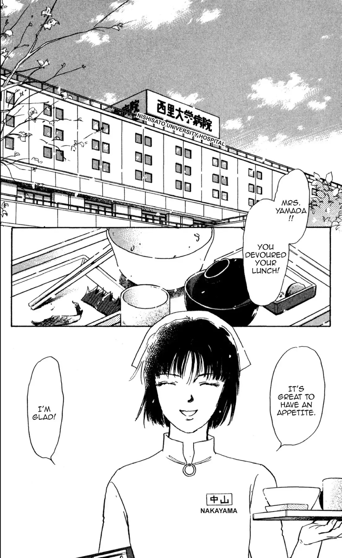New Nurse Station Chapter 1.0 page 21 - Vol.1