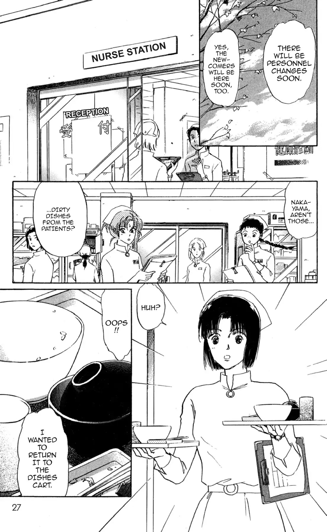 New Nurse Station Chapter 1.0 page 24 - Vol.1