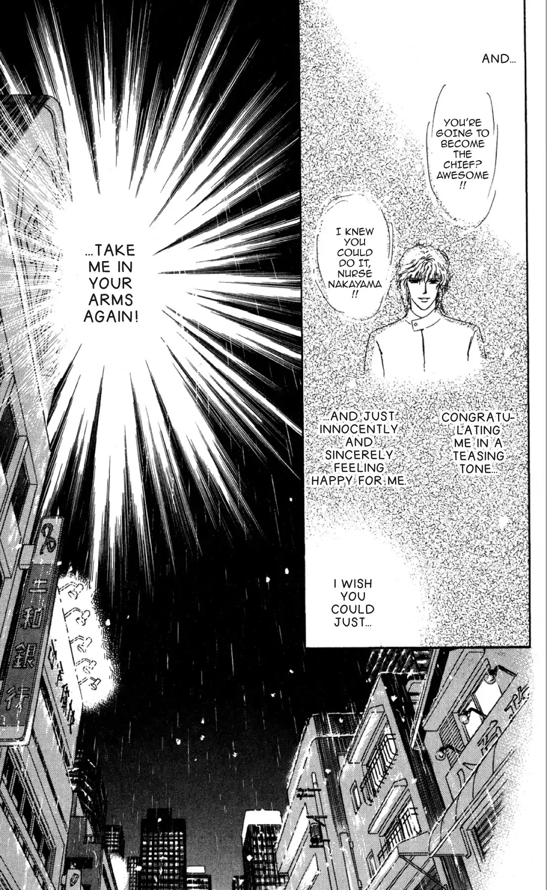New Nurse Station Chapter 1.0 page 50 - Vol.1