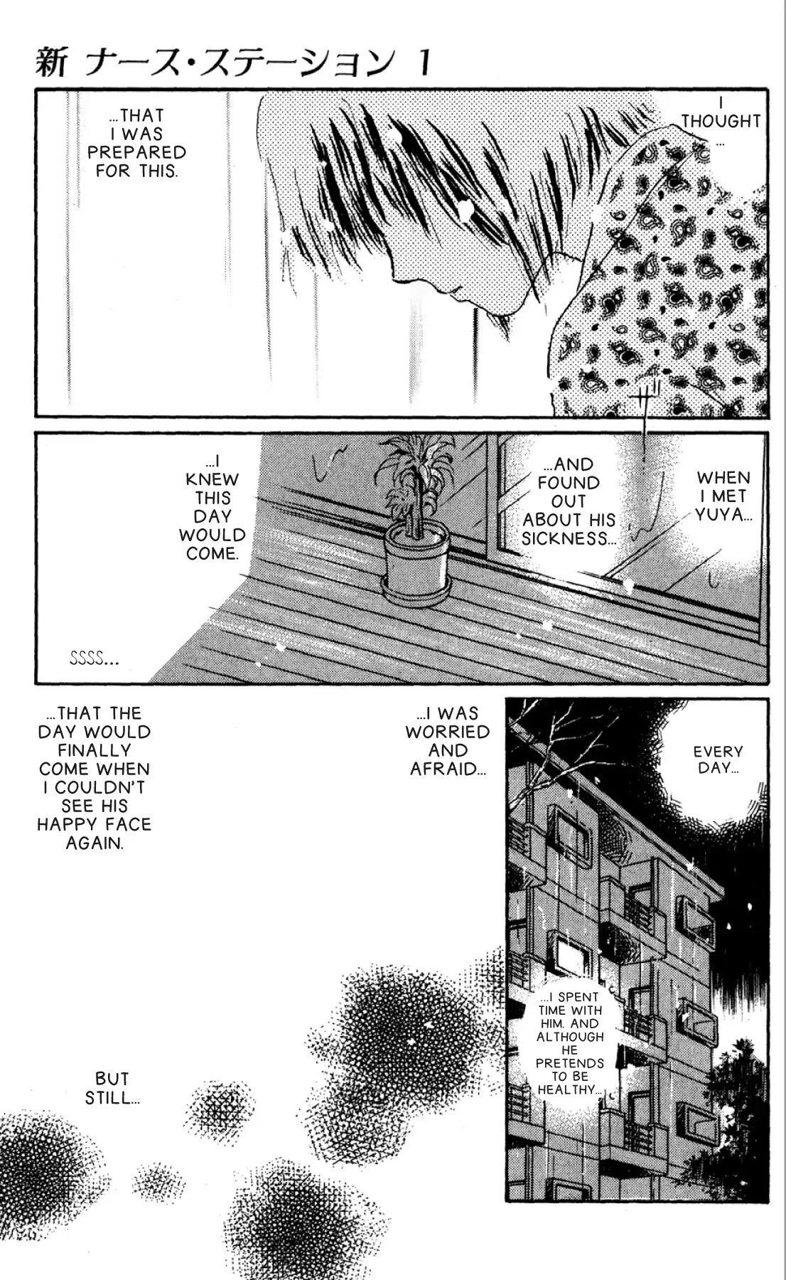 New Nurse Station Chapter 1.0 page 62 - Vol.1