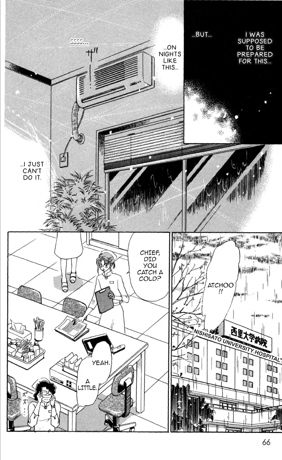 New Nurse Station Chapter 1.0 page 63 - Vol.1