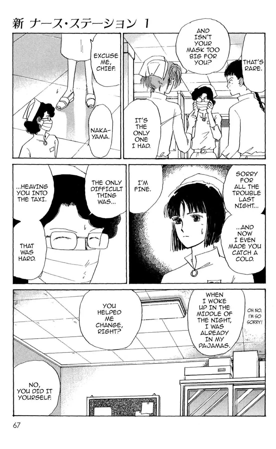 New Nurse Station Chapter 1.0 page 64 - Vol.1