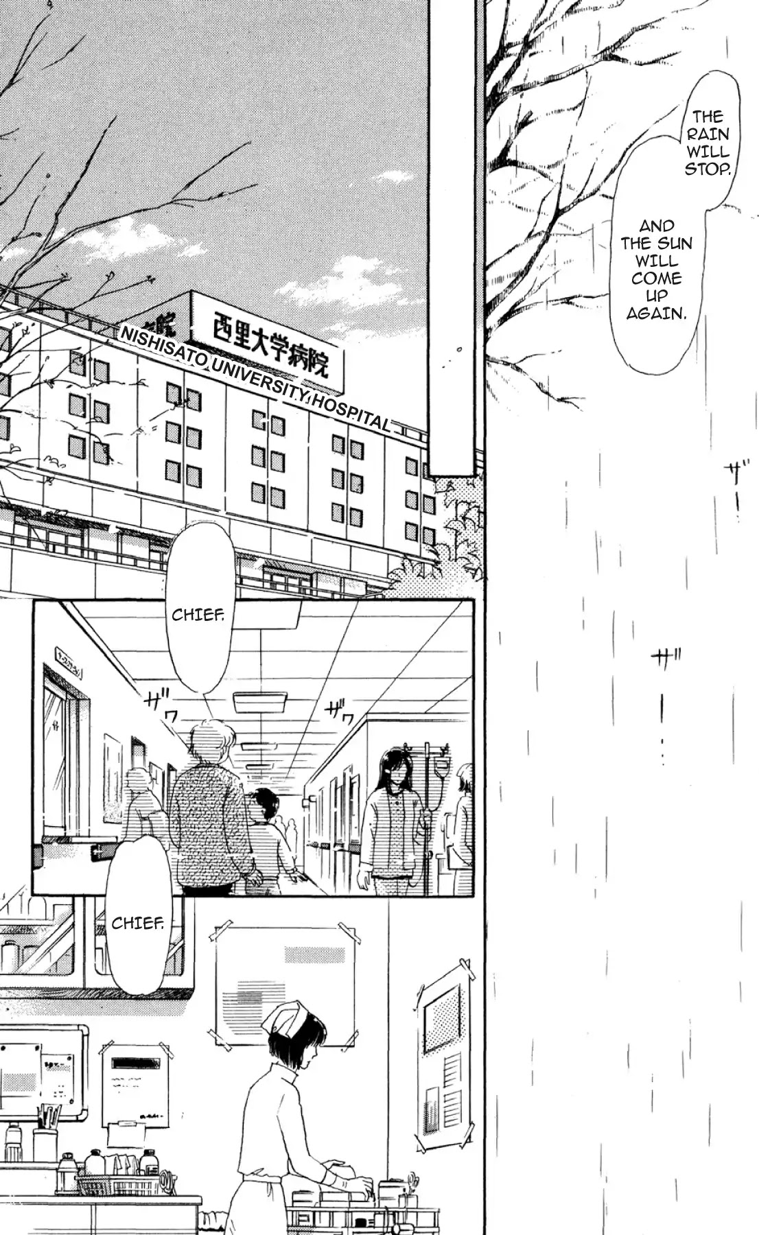 New Nurse Station Chapter 1.0 page 67 - Vol.1
