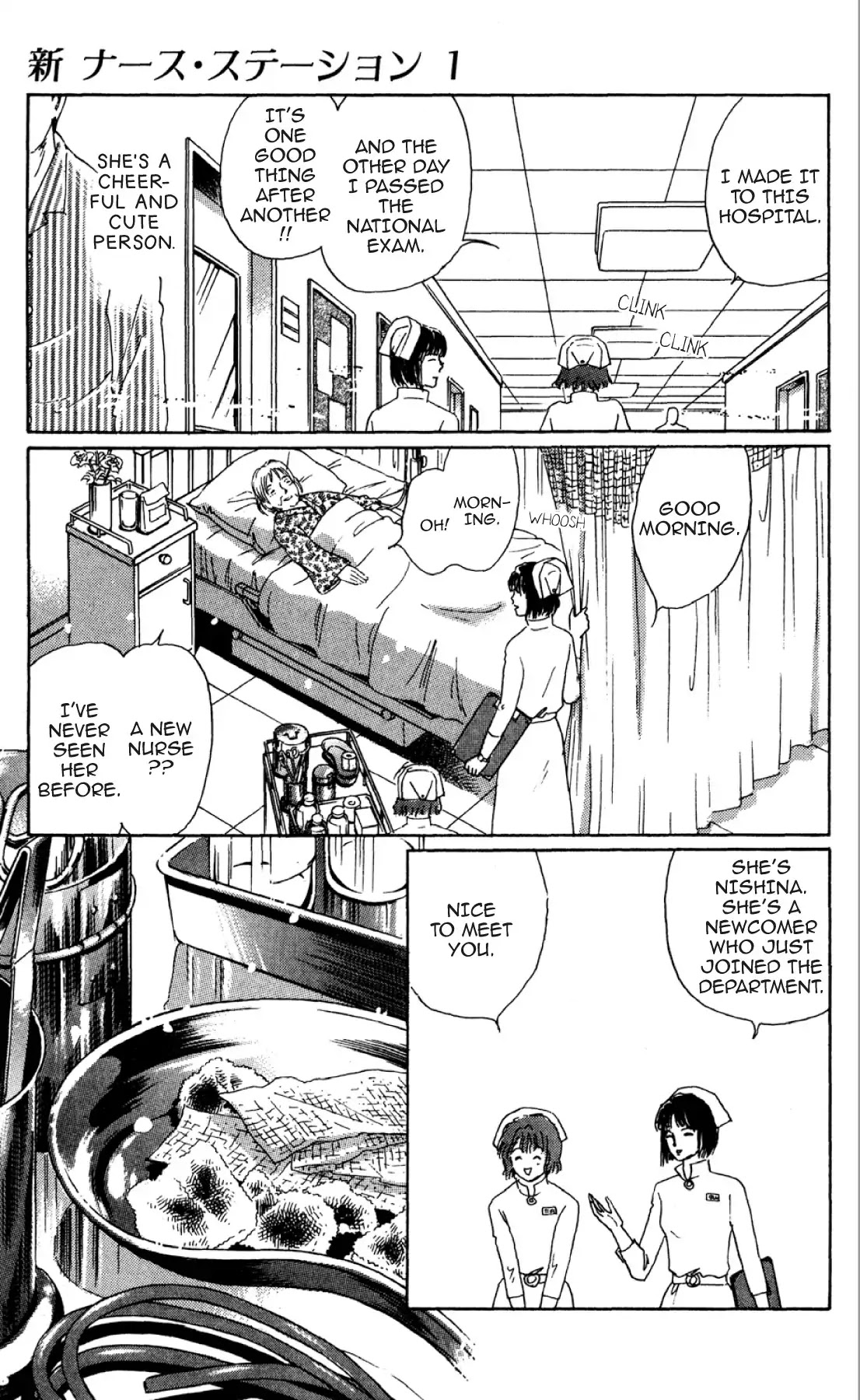 New Nurse Station Chapter 1.0 page 70 - Vol.1