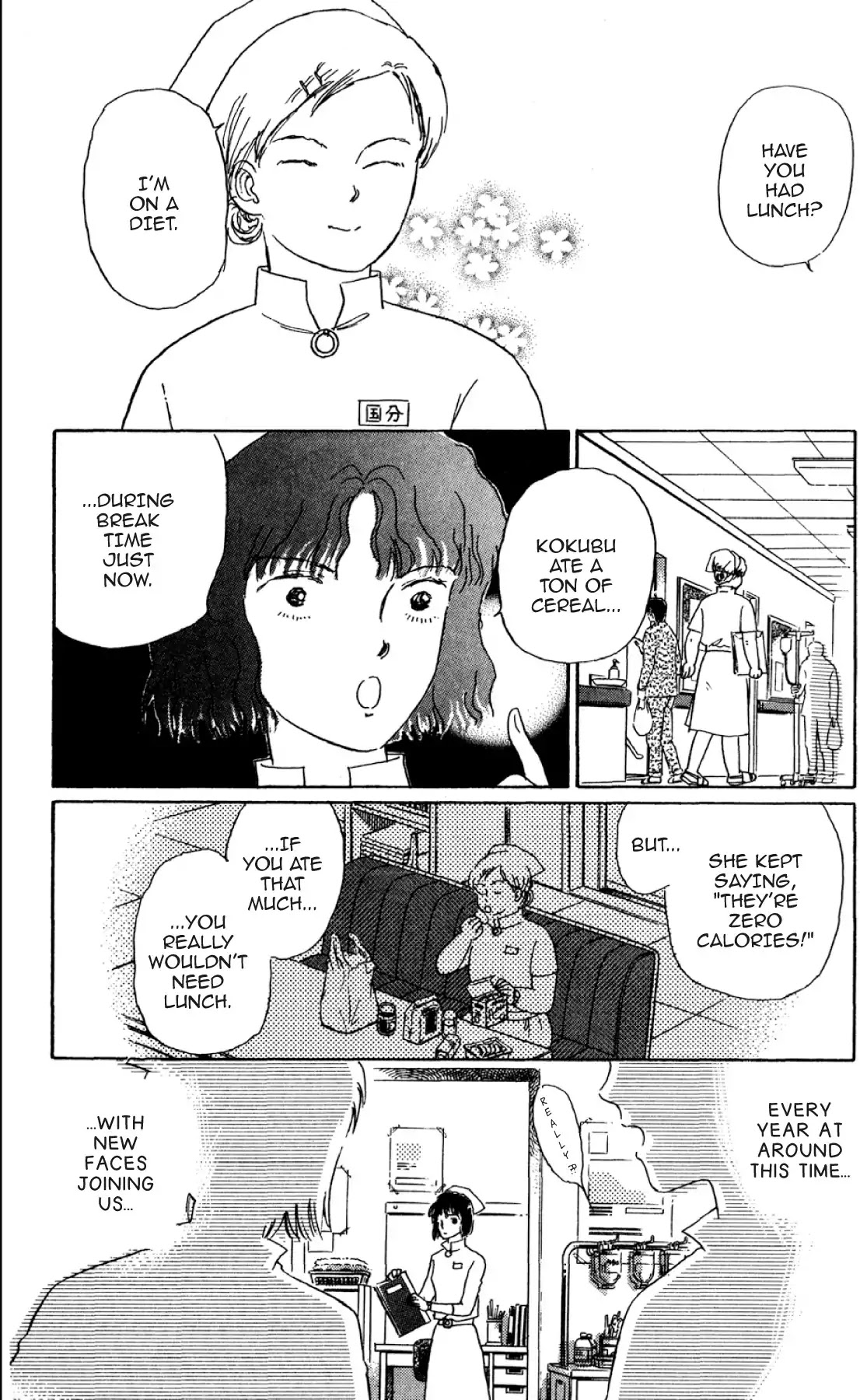 New Nurse Station Chapter 1.0 page 74 - Vol.1