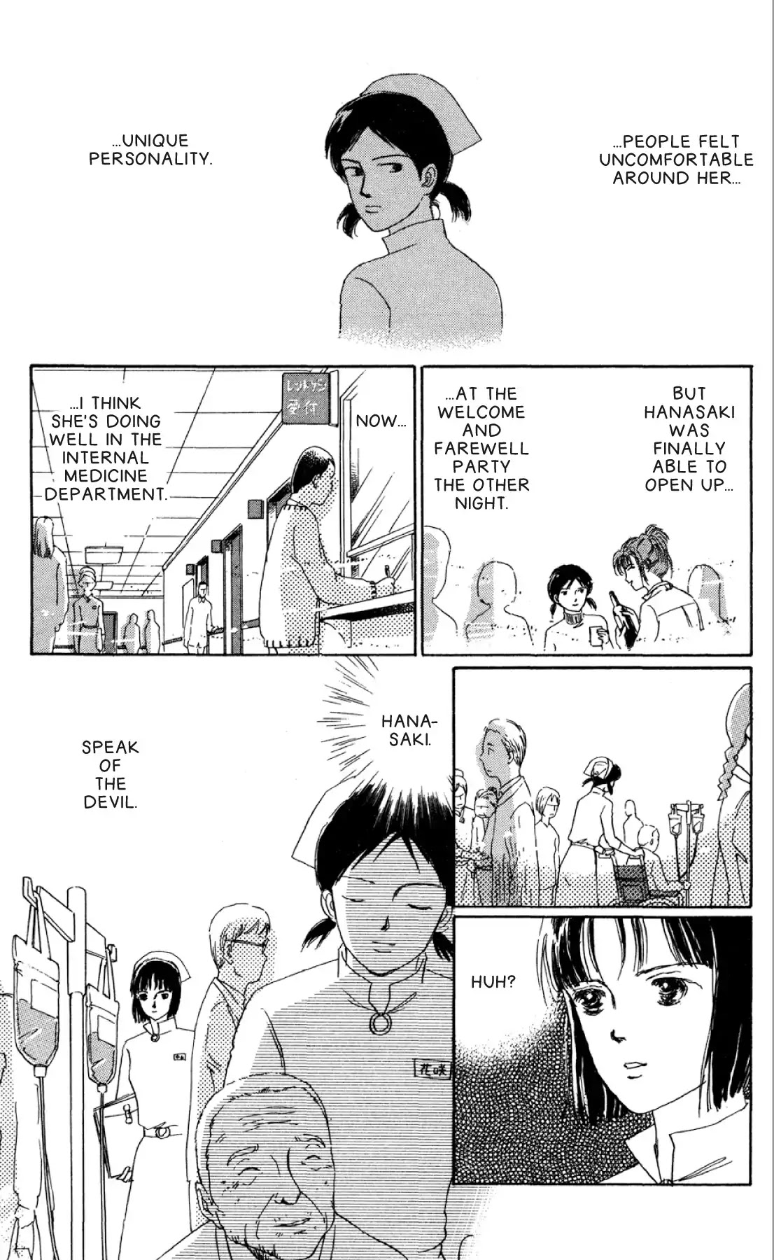 New Nurse Station Chapter 1.0 page 76 - Vol.1