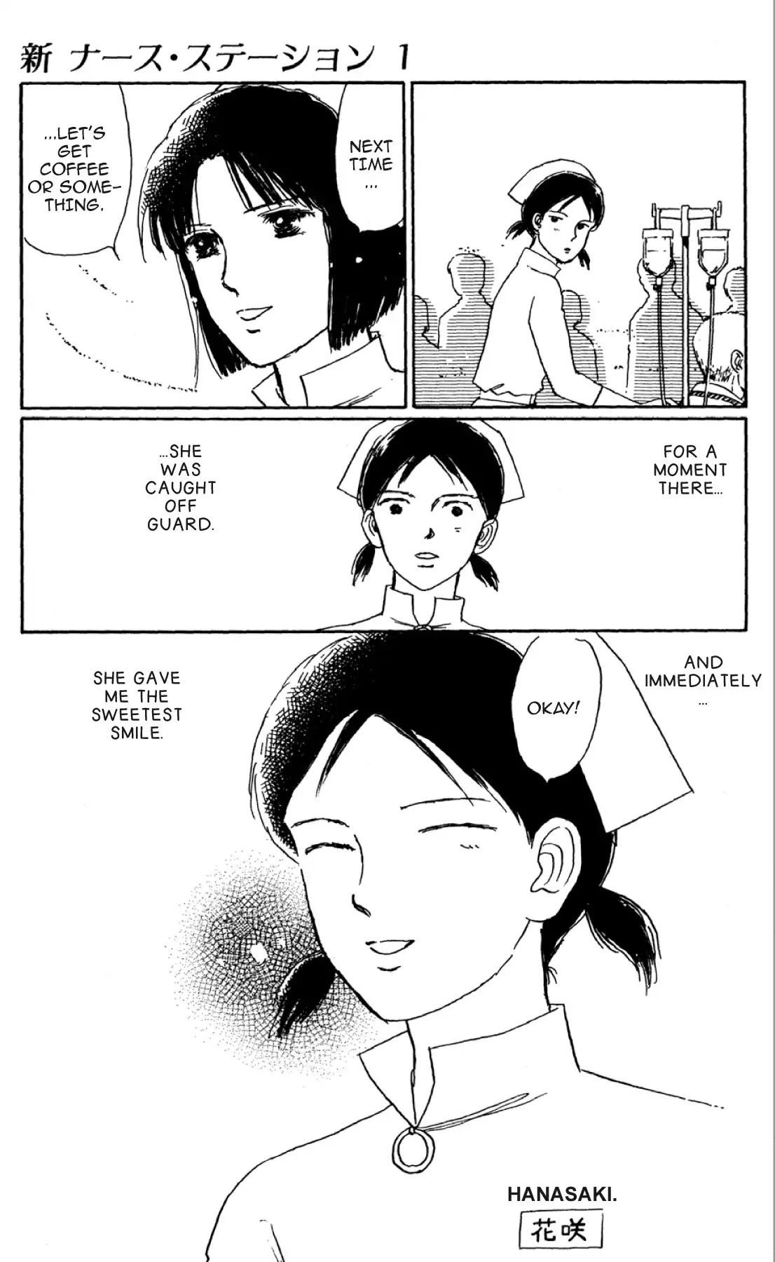 New Nurse Station Chapter 1.0 page 78 - Vol.1