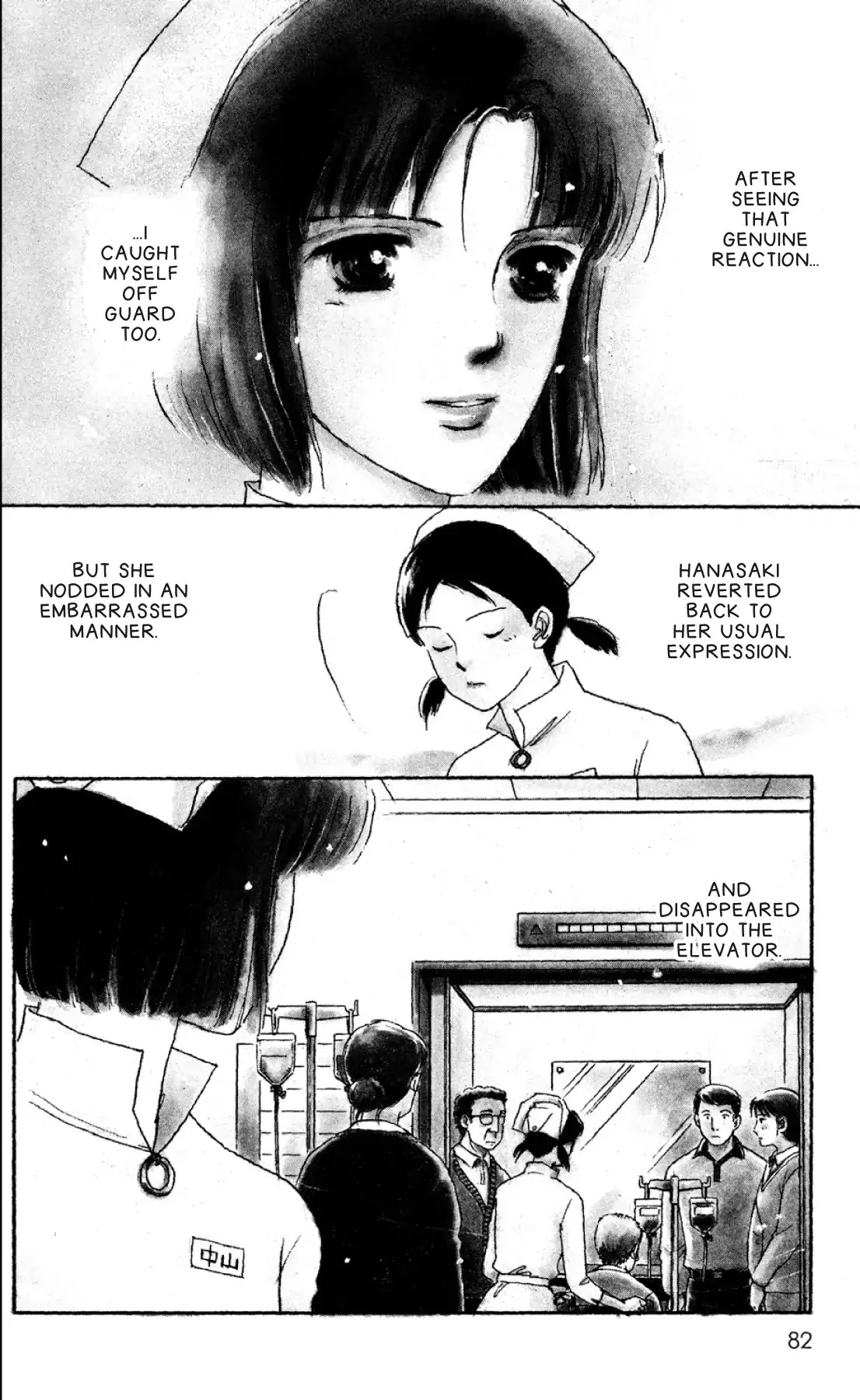 New Nurse Station Chapter 1.0 page 79 - Vol.1