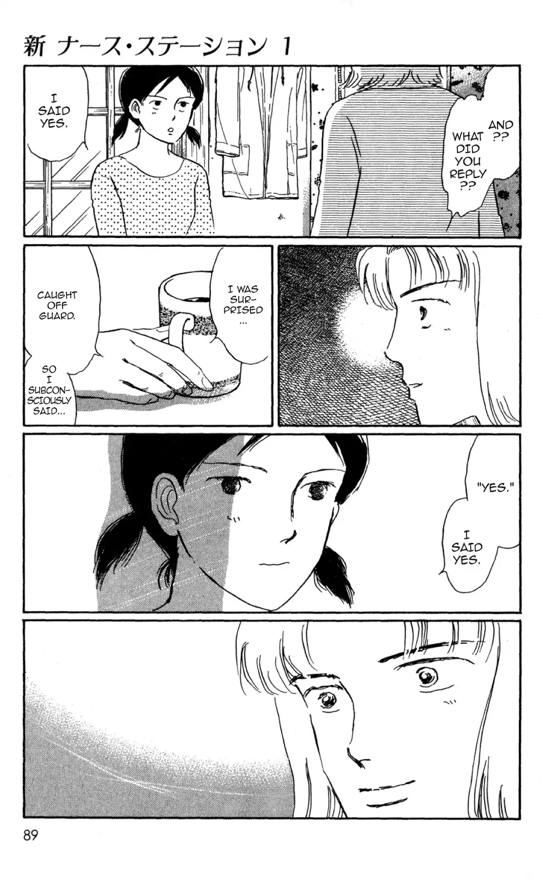 New Nurse Station Chapter 1.0 page 86 - Vol.1