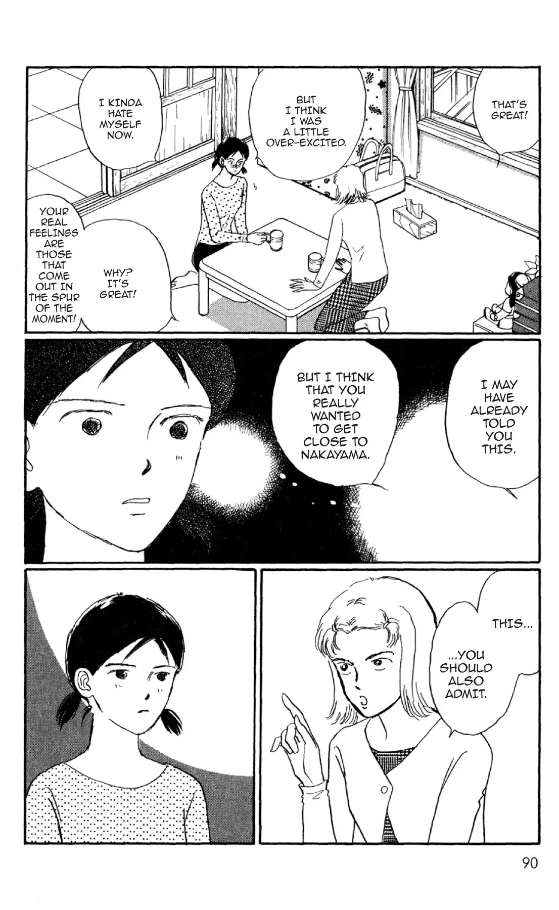 New Nurse Station Chapter 1.0 page 87 - Vol.1