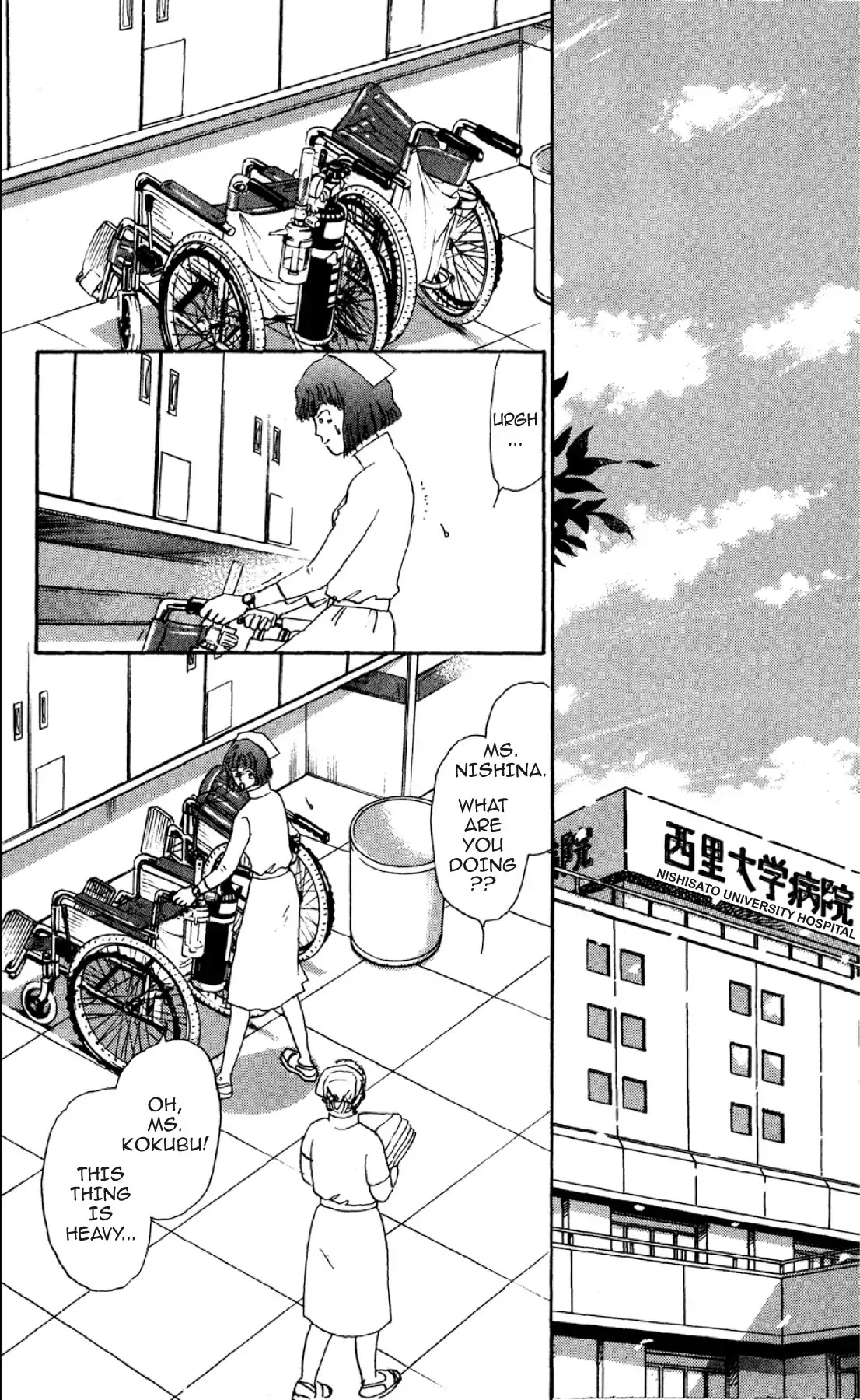 New Nurse Station Chapter 1.0 page 93 - Vol.1