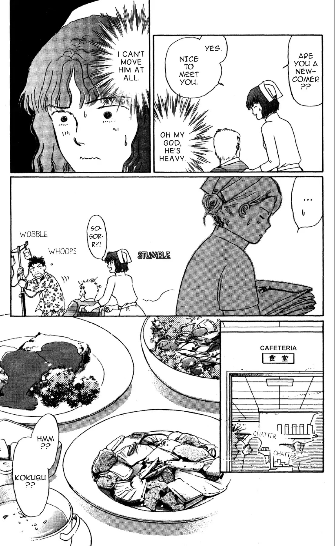 New Nurse Station Chapter 1.0 page 96 - Vol.1