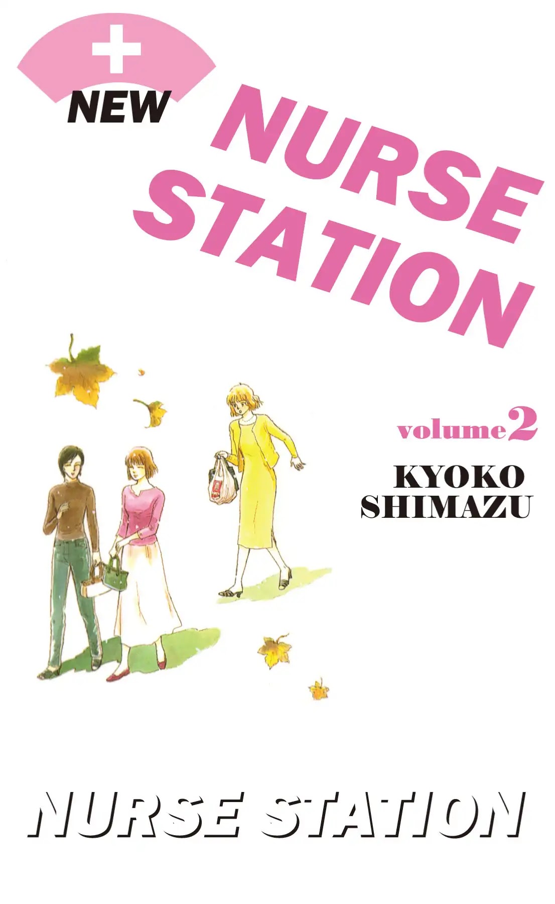 New Nurse Station Chapter 2.0 page 1 - Vol.2