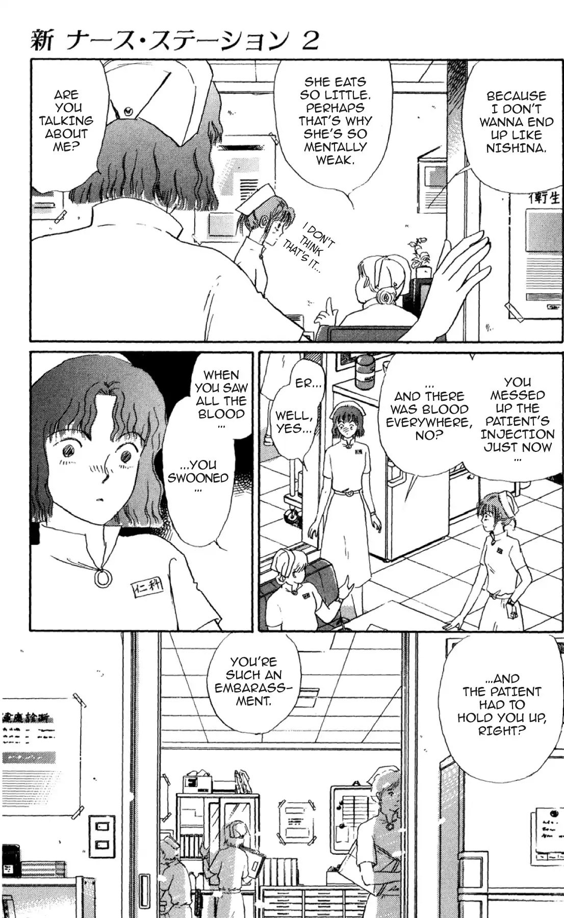 New Nurse Station Chapter 2.0 page 10 - Vol.2