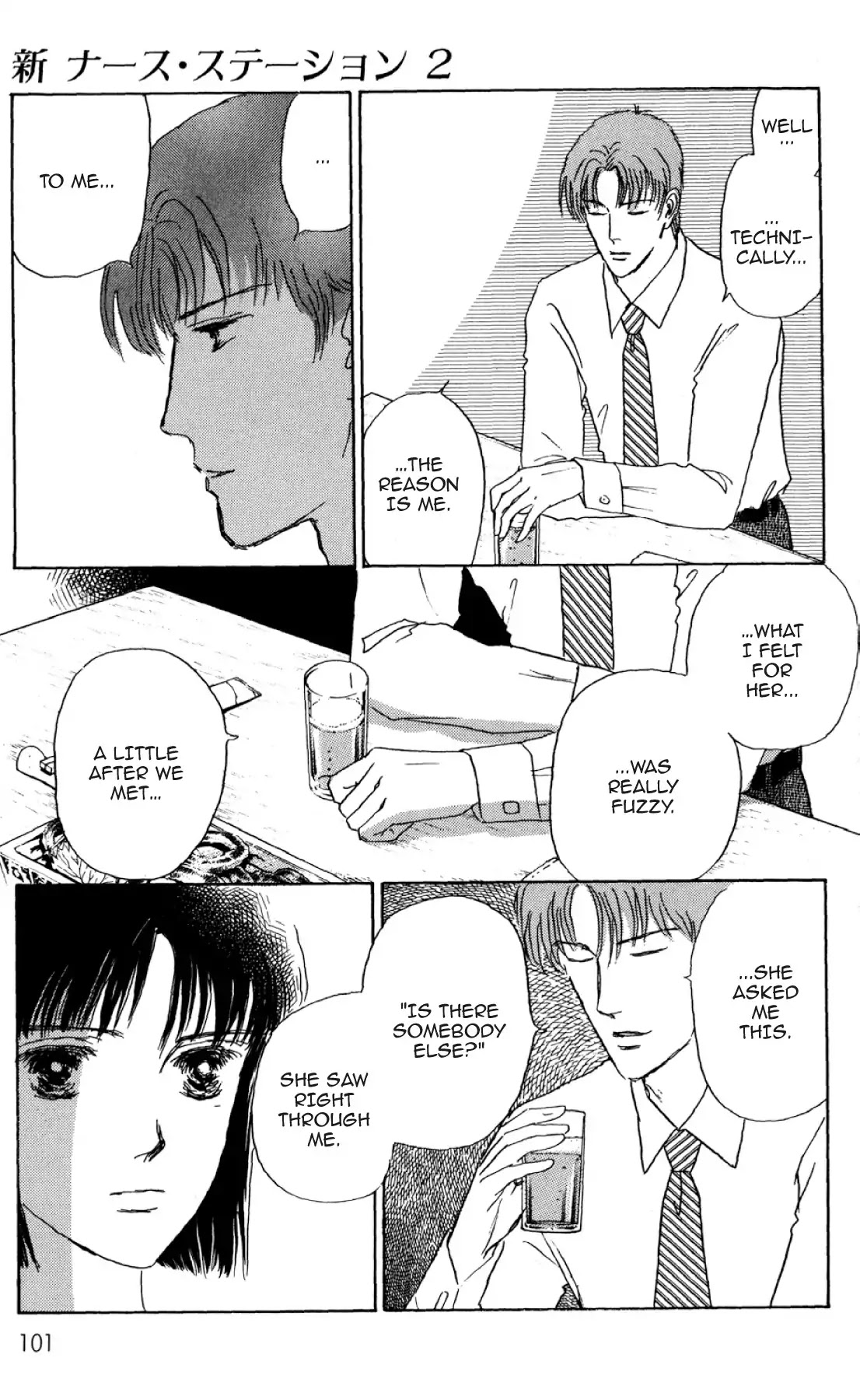 New Nurse Station Chapter 2.0 page 100 - Vol.2