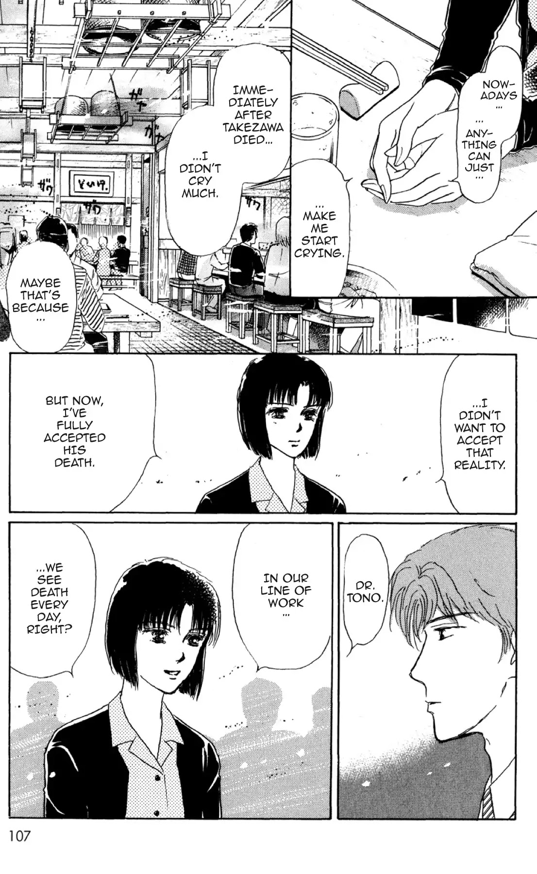 New Nurse Station Chapter 2.0 page 106 - Vol.2