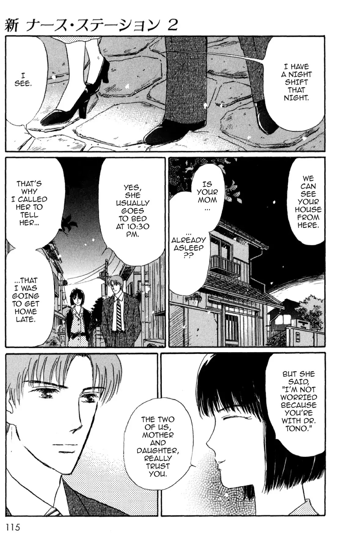 New Nurse Station Chapter 2.0 page 114 - Vol.2
