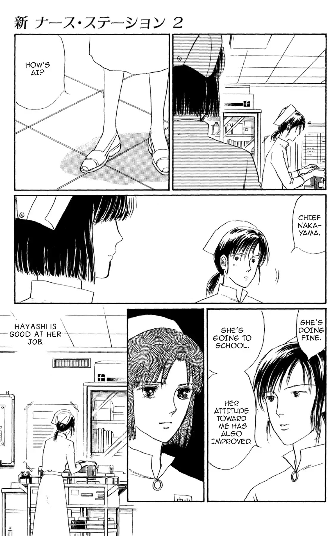 New Nurse Station Chapter 2.0 page 12 - Vol.2