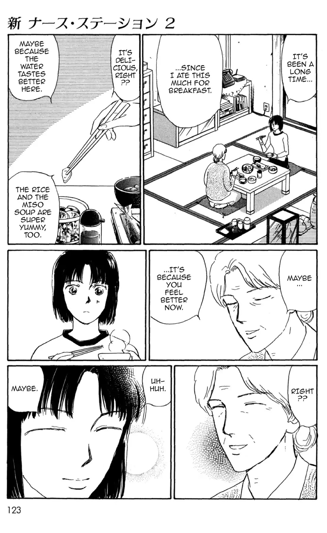 New Nurse Station Chapter 2.0 page 122 - Vol.2