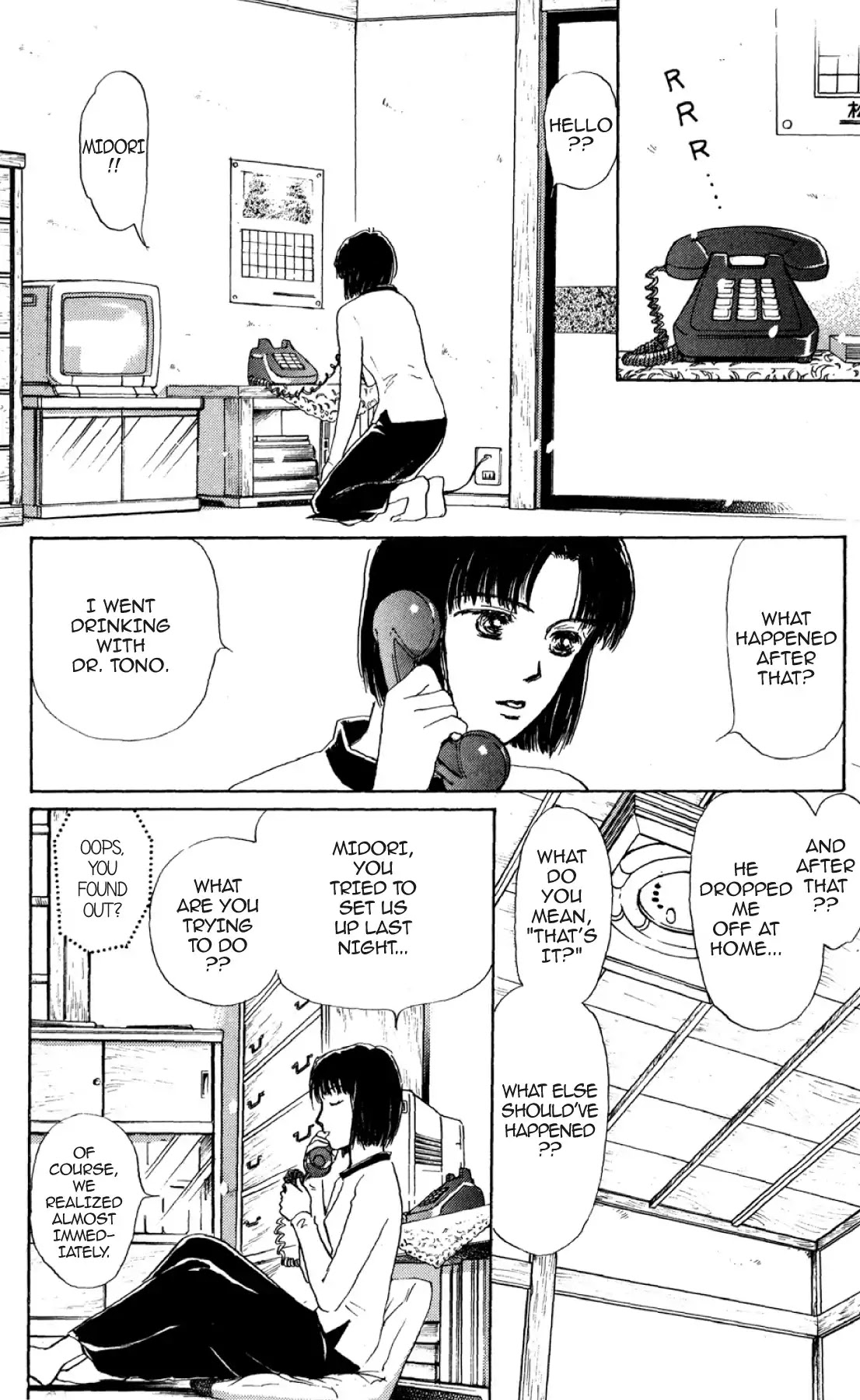 New Nurse Station Chapter 2.0 page 123 - Vol.2