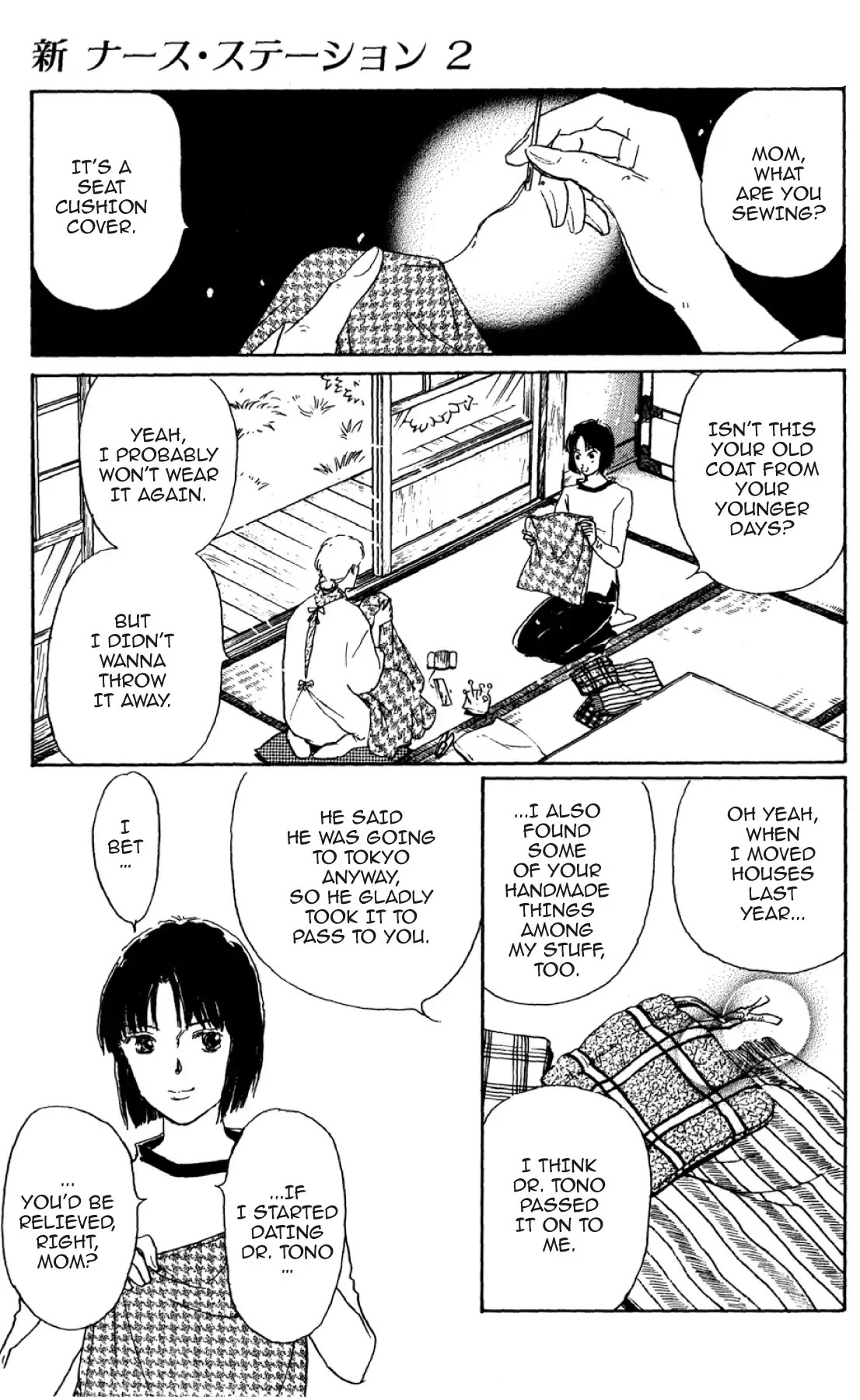 New Nurse Station Chapter 2.0 page 126 - Vol.2