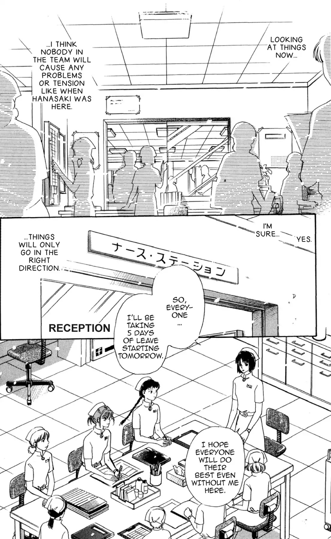 New Nurse Station Chapter 2.0 page 13 - Vol.2