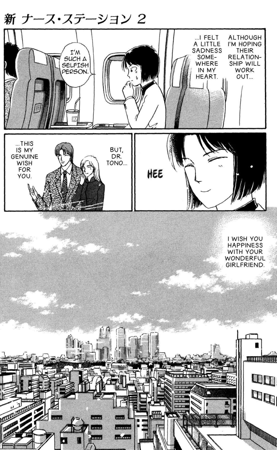 New Nurse Station Chapter 2.0 page 138 - Vol.2